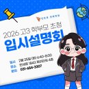 소사벌인트로만화학원