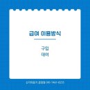 신기의료기 금정점 이미지