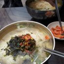 국수한그릇 이미지