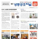 주식회사 한국에어텍 이미지