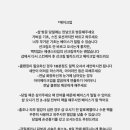 트리샤히얼