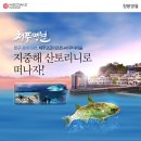 청풍명월 이미지