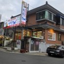 남양동 | 창원 대방동 맛집 싱싱해 남양동 본점 후기 – 깔끔한 매장에 순살 아구찜, 생와사비 조합까지 완벽했던 곳