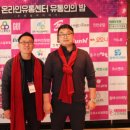 오앤유그룹