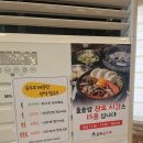 완뚝순두부 경산사동점 이미지