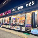 부산횟집 네이버블로그