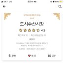 포장횟집 이미지