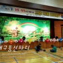 대구조암초등학교 이미지