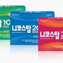덕천지하철약국 이미지