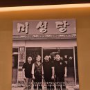 미성문구 이미지