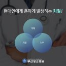 부산성소병원 이미지