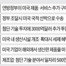 2020년11월18일 신문 / 뉴스브리핑 이미지