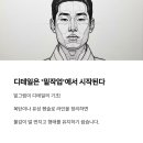 따라하기 쉬운 유화 이미지