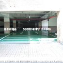 대림아파트(3차) 이미지
