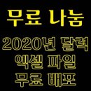 월드스타공인중개사 사무소 이미지