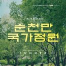 브라운도트호텔순천역점 이미지