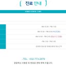 21세기의원 이미지