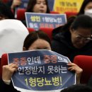 사단법인 한국당뇨협회 이미지