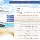 홀섬 민박 이미지