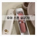 소유(SOYU) 이미지