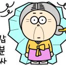 나나스토리