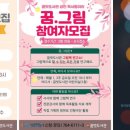 꿈벗도서관 이미지