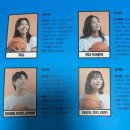 임동초등학교 | 230915 국립극장 &lt;합★체&gt;