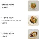 경대분식
