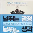 국선도단전호흡학원