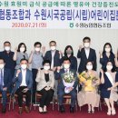 효원어린이집 이미지