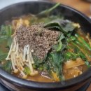 청석골 흑염소 이미지