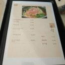 한수한식 이미지