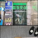 금손풋샵 이미지