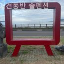 오일장펜션 이미지