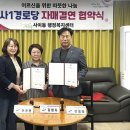 사이동 선경아파트 이미지