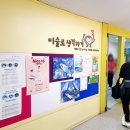 28개월 아기 첫 미술 경험! 미술로 생각하기 수원영통센터 체험 후기 (놀이미술 강추!)