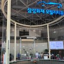 스피드카랜드 네이버블로그