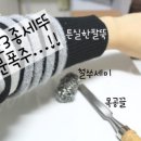 청소의달인 이미지