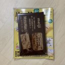 송이패션 | 일본 잡지 모노맥스 부록 메이지 초코송이 파우치 후기 Mono Max (モノ·マックス) 12월