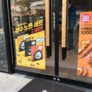 던킨에코점 이미지