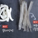 배떡 물금범어점 이미지