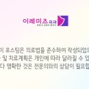 안양벤쳐텔 이미지