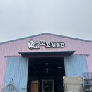 꼬꼬농장 - 완주군 | 일산 아기랑 가볼만한 곳 동물농장 동물체험 꼬꼬체험관 24개월 아기랑 내돈내산 방문후기