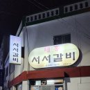 태흥방앗간