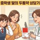 아이미소약국 - 천안시 서북구 불당33길 1 | 아이미소약국
