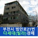 범안로21번길 이미지