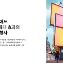 위티데이지 네이버블로그