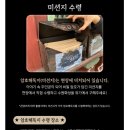 수원 놀거리 야외 방탈출 &#34;수원화성의 비밀 - 사라진 의궤“ 내돈내산