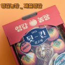 스마일농장 | 마케팅 인사이트를 얻어갈 수 있는 영감농장 '제철영감' 책 후기