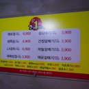 성진축산롯데대리점